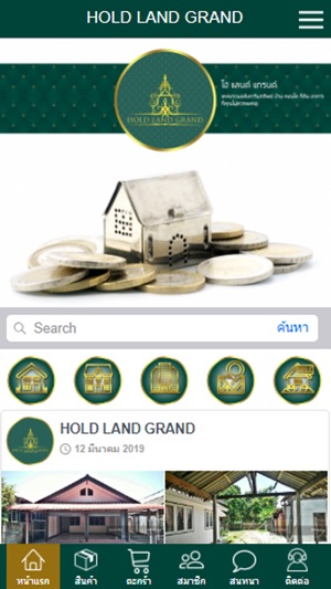 HOLD LAND GRAND(圖2)-速報App