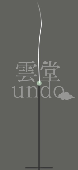 Undo(圖3)-速報App