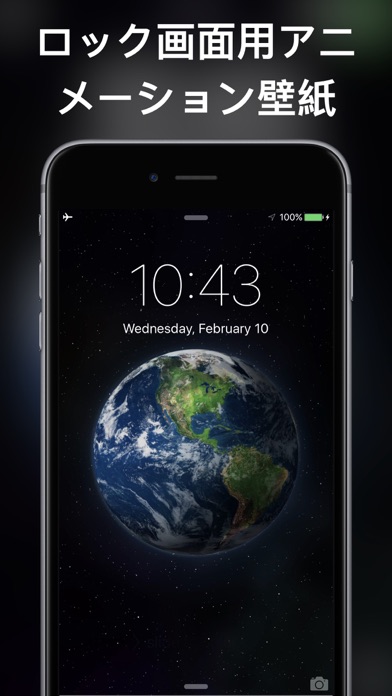 ロック画面用のライブ壁紙とテーマ Iphoneアプリ Applion