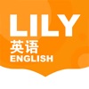 Lily英语