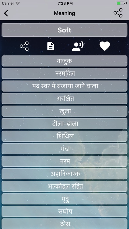 English To Hindi Dictionary :) screenshot-3