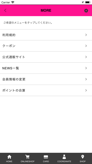 JENNIアプリ screenshot 4