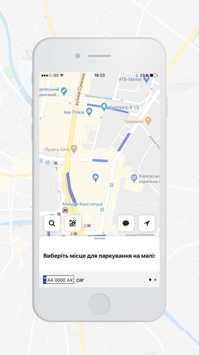 Е-Паркування