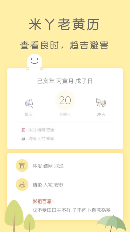 天气预报-气象台空气质量查询软件 screenshot-3