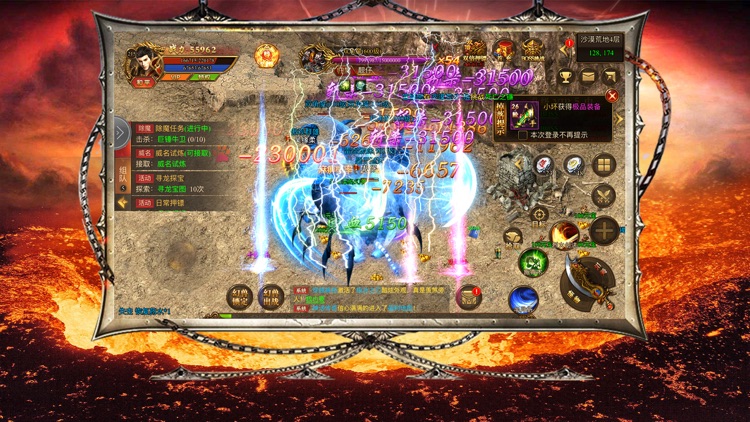 Odvážny na odstránenie