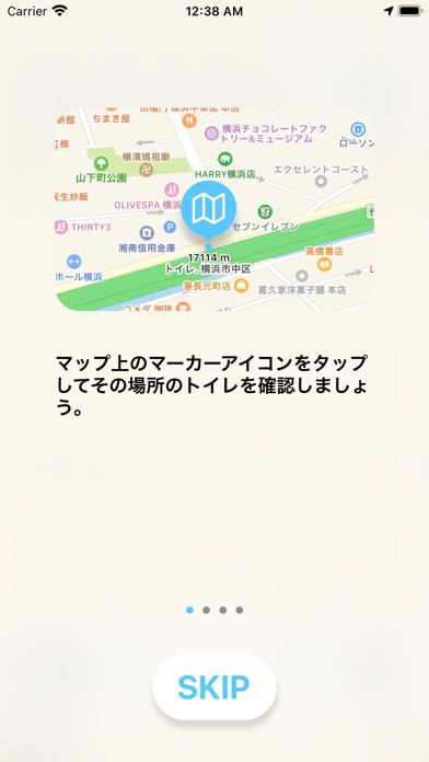 トイレまっぷ screenshot 4