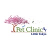 Little Tokyo Pet Clinic