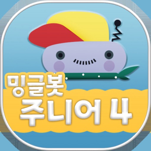 Minglebot AI Junior 04(밍글봇AI)