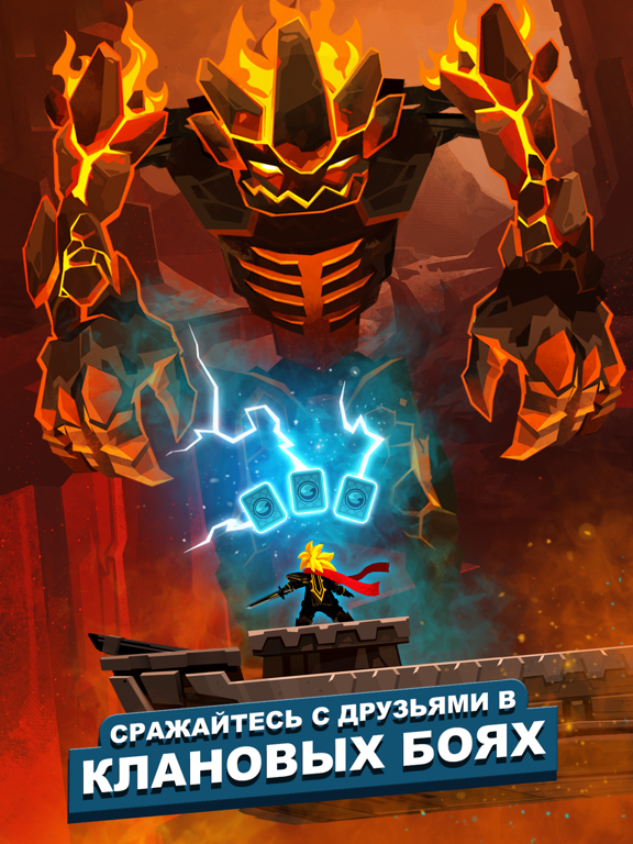 Убийца Титанов 2 для iPad