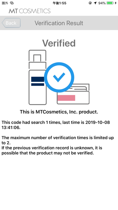 MTCosmetics Authenticity check screenshot 2