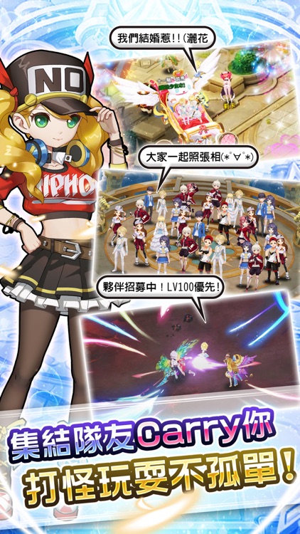 守護甜心 screenshot-4