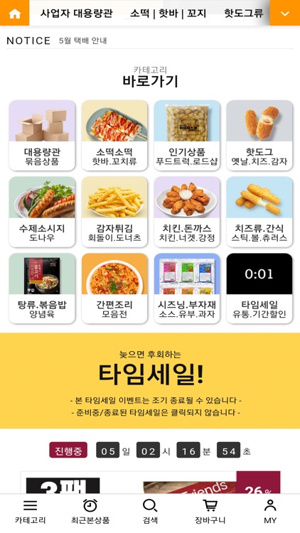 푸드드림