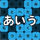 Top 26 Games Apps Like Learn Japanese Hiragana - Best Alternatives