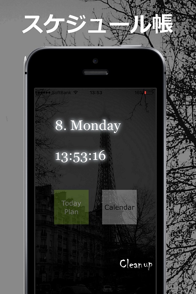 Calendar app *DeepBlack screenshot 3