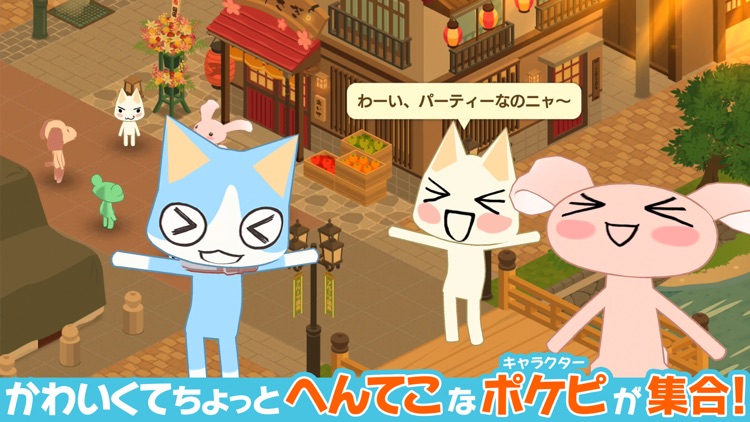 トロとパズル ~どこでもいっしょ~ (トロパズル) screenshot-5