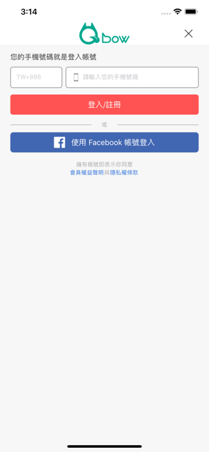 Qbow寵物漢方保健(圖5)-速報App