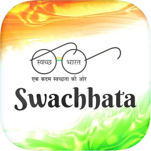 Swachhata-MoHUA iOS App
