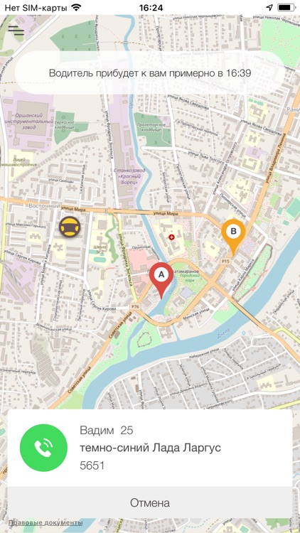 Лидер 135 screenshot-4