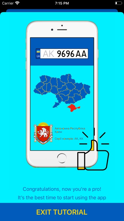 UkCARPlates Catalog Companion