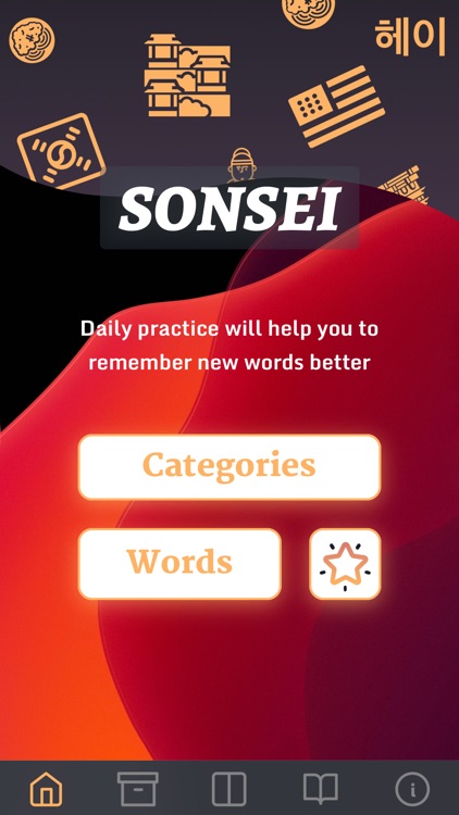 SONSEI