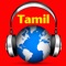 Listen to over 100 live Tamil radio stations streaming music 24 hours, 7 days a week