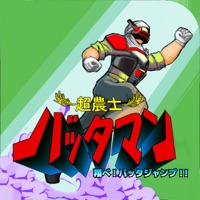 BATTAMAN:Fly the BATTA JUMP