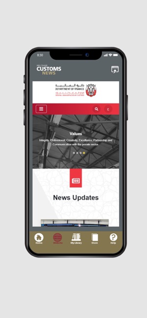 Abu Dhabi Customs News(圖1)-速報App