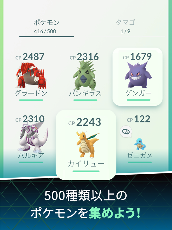 Pokemon Go By Niantic Inc Ios Japan Searchman App Data Information