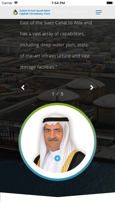 Fujairah Oil Industry Zone App screenshot 3