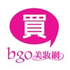 bgo导购小伙伴