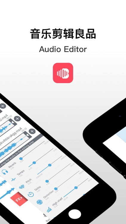 Audio Editor - Ringtone Maker