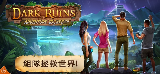 Adventure Escape: Dark Ruins(圖5)-速報App