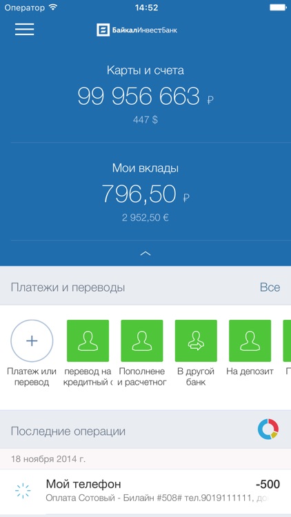 БАЙКАЛИНВЕСТБАНК