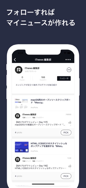 SocialITnews(圖4)-速報App