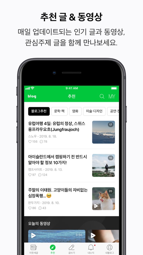 네이버 블로그 Naver Blog 版本记录 Iosapp版本更新记录 七麦数据