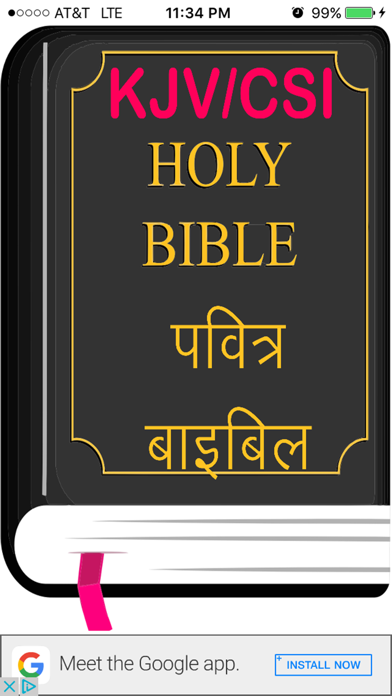 How to cancel & delete English Hindi Bilingual Bible from iphone & ipad 1