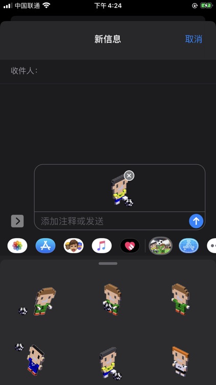 方块人足球 screenshot-3