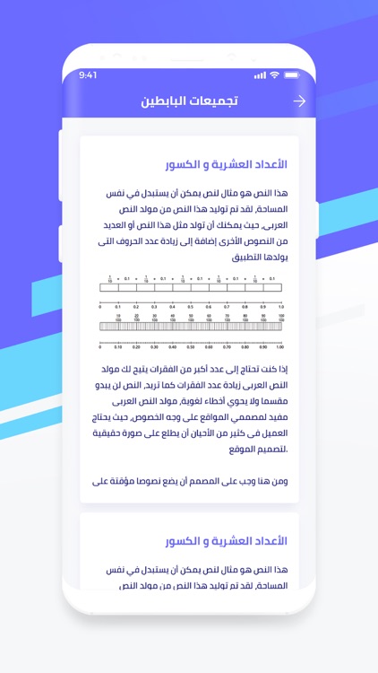 تجميعات screenshot-4