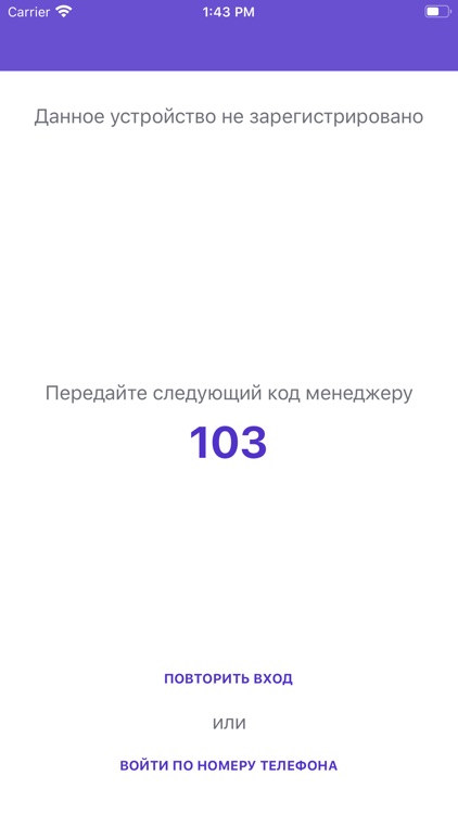 Smart Driver - для водителей