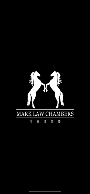 Mark-Law Chambers(圖4)-速報App