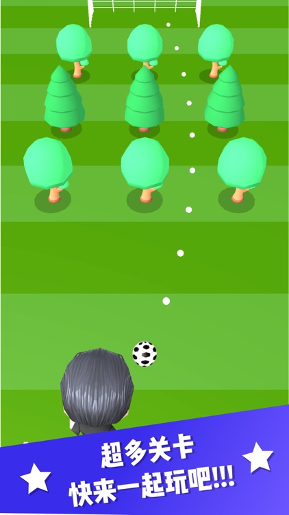 点球小将 screenshot-4