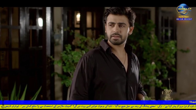 Humraaz Digital TV screenshot-4