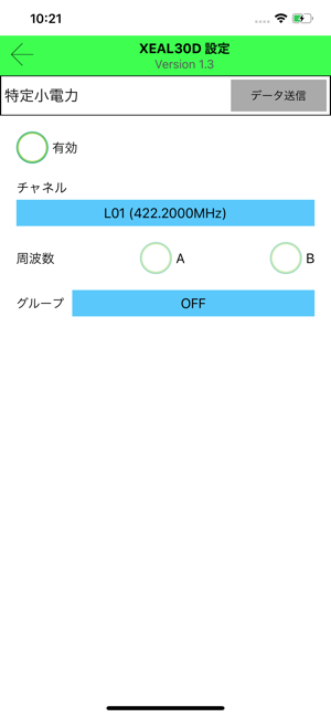 XEAL30D(圖4)-速報App