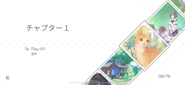 VOEZ」をApp Storeで