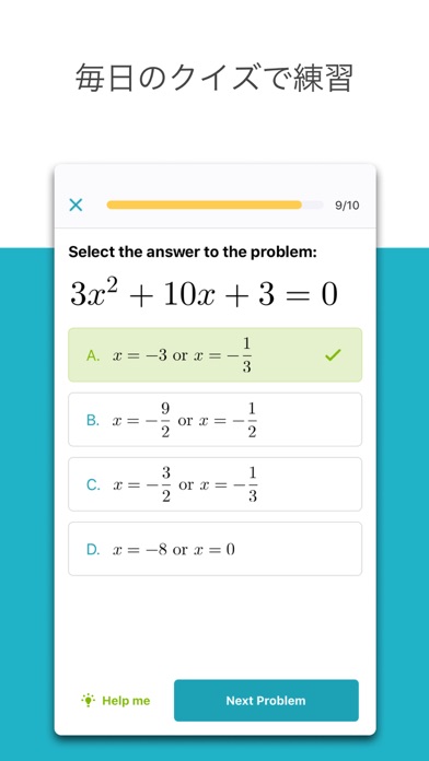 Microsoft Math Solver screenshot1