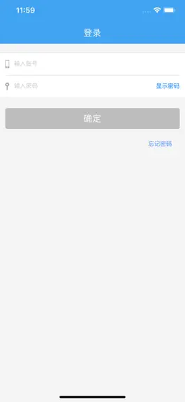 Game screenshot 镇江高专 mod apk