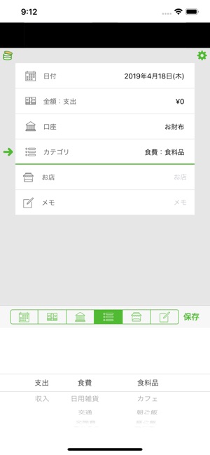 QuickZaim(圖3)-速報App