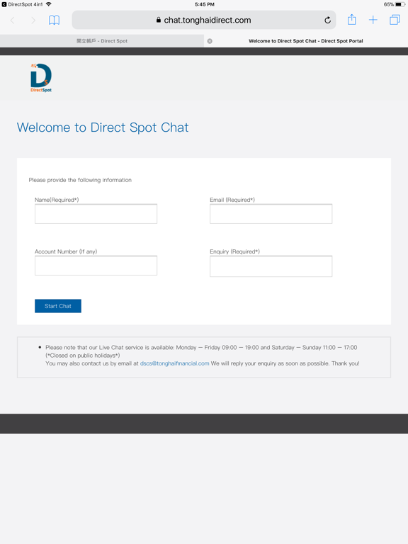 Screenshot #5 pour DirectSpot 4in1
