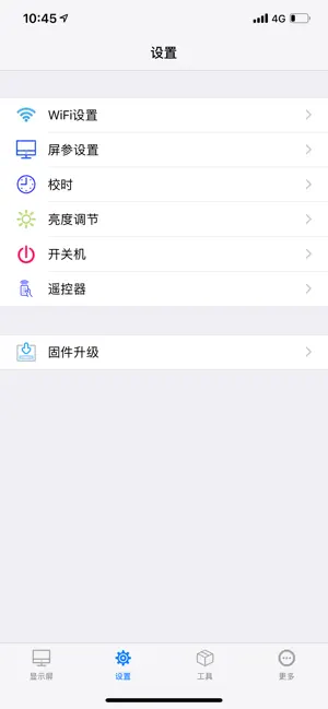 Captura 4 mail.de Mail iphone