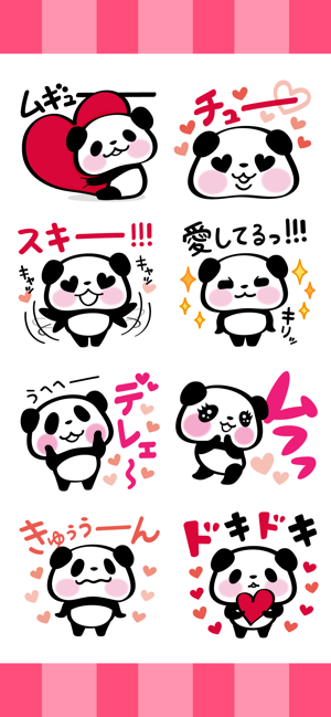 Pandaaa!!! 可愛大貓熊 我愛你(圖2)-速報App